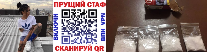 Виды наркоты Рудня Амфетамин  ГАШ  Бошки Шишки  Alpha-PVP 