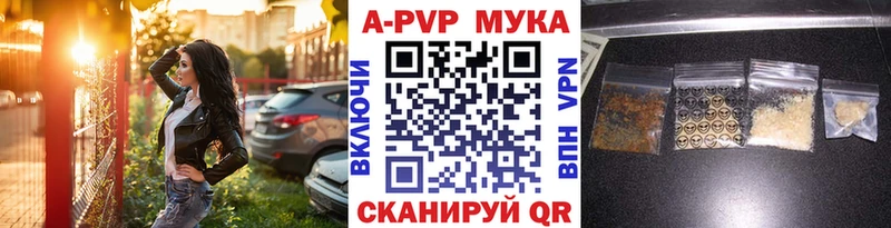 А ПВП кристаллы  Рудня 