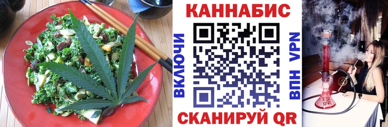 наркотики  Рудня  Canna-Cookies марихуана 