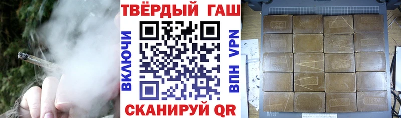 ОМГ ОМГ tor  Рудня  ГАШИШ гашик 