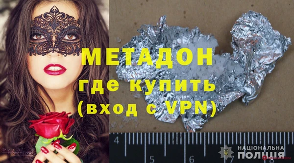 стафф Арсеньев