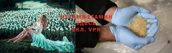 шишки Лихославль