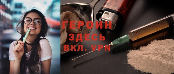 стафф Арсеньев