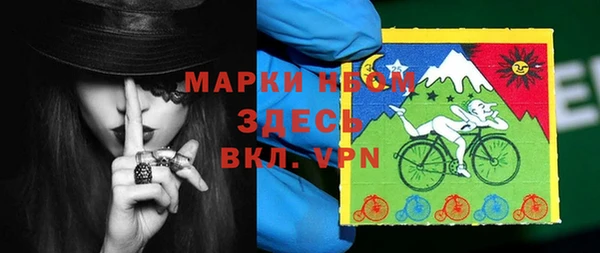 MESCALINE Аркадак
