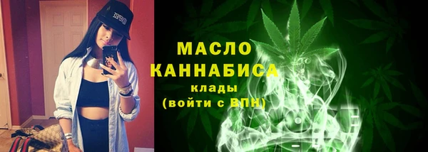 а пвп мука Армянск