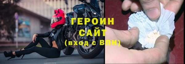 стафф Арсеньев