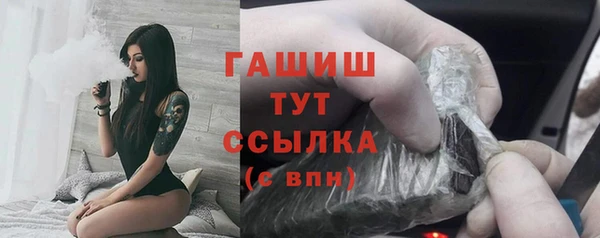 а пвп мука Армянск