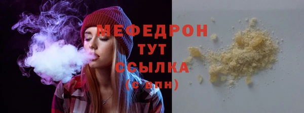 MESCALINE Аркадак