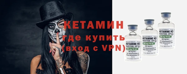 экстази Новодвинск