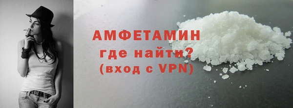 мефедрон VHQ Новозыбков