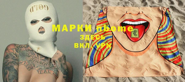 MESCALINE Аркадак