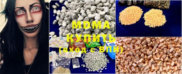 MESCALINE Аркадак