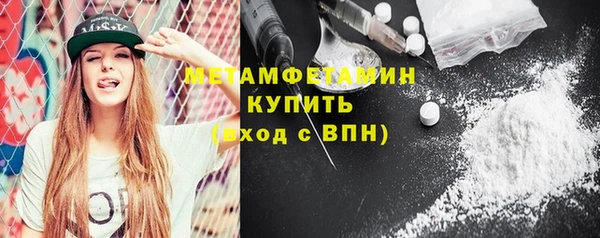 а пвп мука Армянск