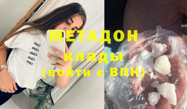 а пвп мука Армянск