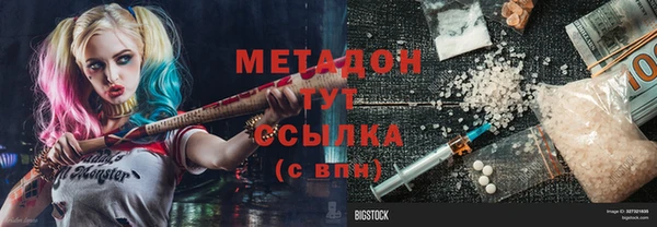 а пвп мука Армянск