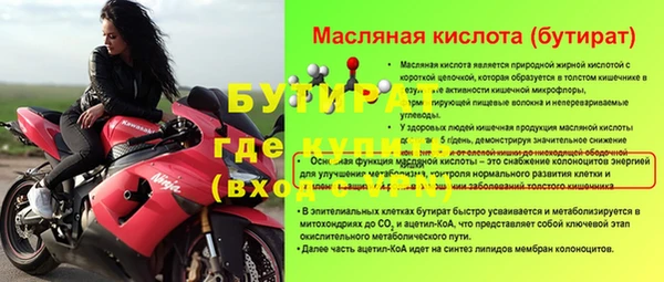 а пвп мука Армянск
