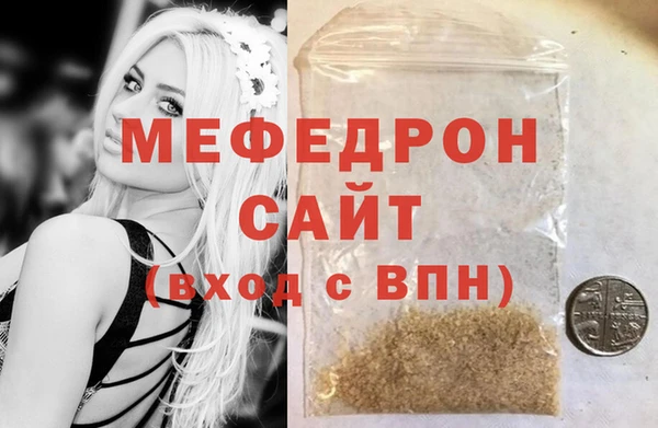 MESCALINE Аркадак