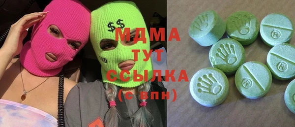 стафф Арсеньев