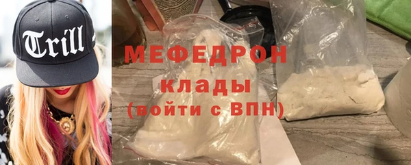 MESCALINE Аркадак