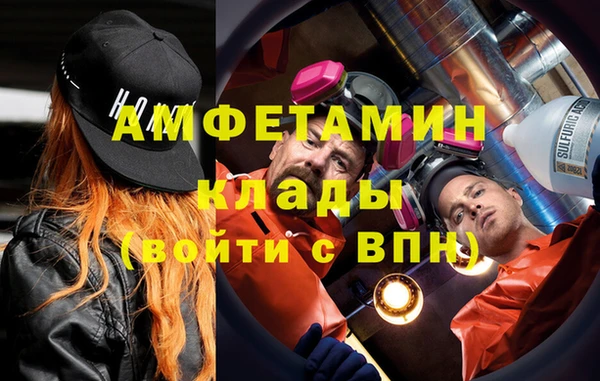 а пвп мука Армянск