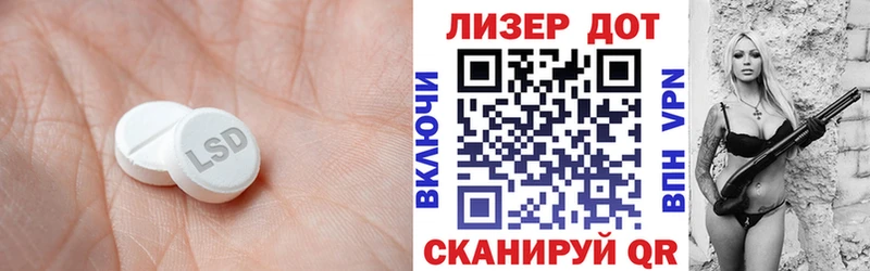 цена наркотик  mega вход  LSD-25 экстази ecstasy  Рудня 