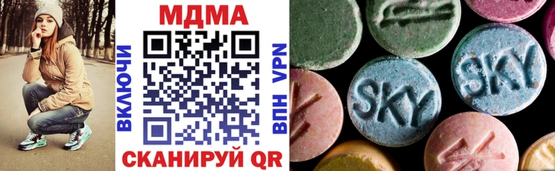 наркотики  Рудня  МДМА VHQ 